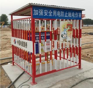 配電箱防護(hù)棚